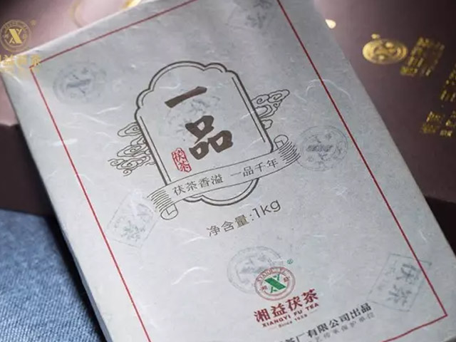 “湘益茯茶”杯全國茯茶文學(xué)作品征文大賽一等獎《一品茯茶，潤心如花》